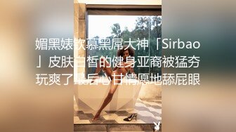 极品女神来袭 怒上收益榜 激情热吻 黑丝衬托白皙肌肤 美人裸体横陈