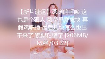 [MP4]超火宜家门女主角未流出 Fullfive 路边台阶自慰被路人看到香艳无比 强烈快感身躯不断颤抖