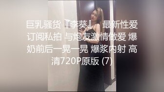 [MP4]兼职车模 如此佳人岂能放过 换装口交继续 肤如凝脂 貌美如花