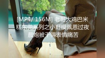 杏吧出品 猥琐眼镜哥老同学相聚 请到家里吃饭 醉后误闯班花水帘洞