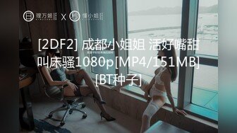 [MP4]STP32779 【水水的小姨子】姐夫带小姨公园啪啪，无套内射，时刻担心被别人发现，玩得就是这一份心跳和刺激 VIP0600