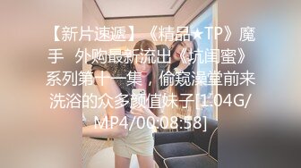 [MP4]好美JK装大奶美妞 聊聊天扎起双马尾，舔屌摸逼拉着辫子后入，撞击啪啪搞完一炮又一炮