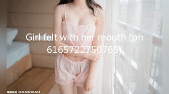 Girl felt with her mouth (ph6165722750765)