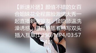 ★☆震撼福利☆★最新2024重磅，OF露脸白皙苗条干净无毛逼御姐【林美玲】订阅私拍福利，精心展示全裸骚穴特写各种淫荡日常 (2)