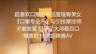 (中文字幕) [ADN-265] 把人人称羡的美女人妻上司夏目彩春调教内射成我的专属情人