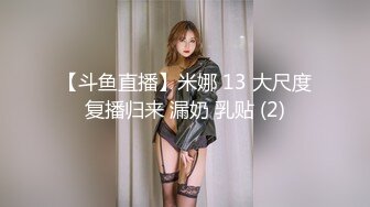 爱尤物Ugirls头条女神嫩模骚彤彤与摄影师激情啪啪震撼流出,粉穴特写,淫荡呻吟,爆精射一身