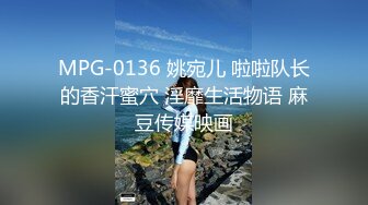 MDX-0058_被洗衣機卡住的女室友_誘人美臀被我插入爆射官网-仙儿媛