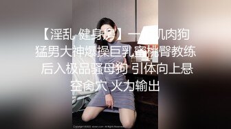 四男一女性爱沉沦『小苹果』口爆吞精 多洞齐开 前后怼操豪乳小骚逼 身上能插的洞都插遍了