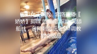 “好痛 都出血了”黑丝美女被操尿 只有大屌深入才听话！