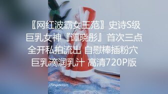 肥鲍出水就是够快