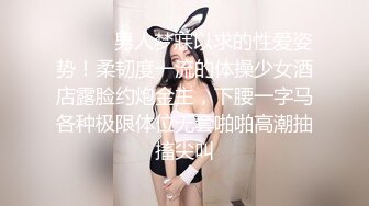 666绿帽白嫖良家妹子，聊聊天再开始操，打桩机一下下撞击，翘起屁股后入大力抽插猛操