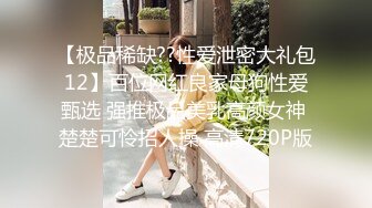 【爱情故事】网恋新人良家少妇，吃饱喝足再操逼，撩起衣服吸奶子，抬起双腿激情爆操