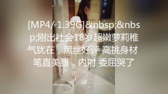 STP25107 最新超人气爆乳女神▌乐乐▌电梯紧急停止 终极隐藏版 再遇女神爆艹尤物 痴汉电车激情上演