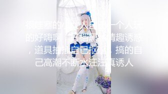 一字马颜值女神！爆乳翘臀美腿！性感粉嫩情趣装，手指扣入肥穴，紧致小洞会呼吸，筋膜枪震穴