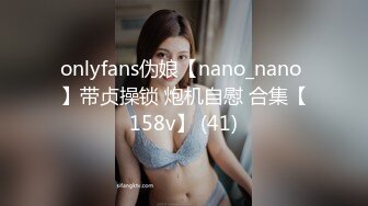 [MP4]STP25193 【明星颜值19岁无敌美妞】清纯长相，爆乳D罩杯，一线天粉穴，掏出大奶揉捏，手指洞口磨蹭，翘起大屁股跳蛋震动 VIP2209