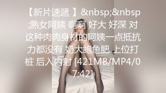 日本女大学生小姐姐被金主爸爸SM调教纪实！——Pornhub博主kanasmchannel最新高清视频合集【82V】 (57)