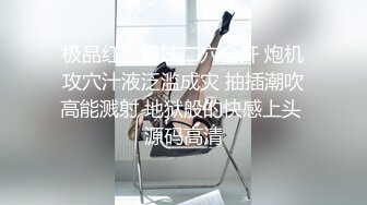 ⚫️⚫️云盘高质露脸泄密，长相一般胜在够骚，出轨人妻待老公出差把野男人领家里露脸做爱自拍，假鸡巴紫薇预热模仿被3P前后夹击2