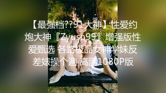 [MP4]STP26549 麻豆传媒 MDAG-0002《热舞系少女》大叔街头套路漂亮女生开房啪啪 VIP0600