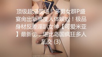 明星臉神似趙L穎、眼鏡美少婦居家啪啪,後入嬌小屁股,幹完還要專心美容美膚