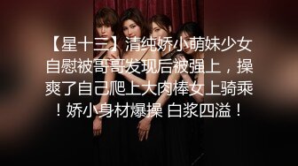 【精品流出】酒店灌醉新来的大长腿美女实习生换上情趣丝袜各种玩弄 (1)