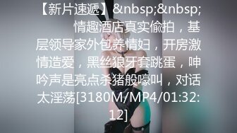 [MP4/ 1.25G] 冷艳短发美女带闺蜜一起激情啪啪旁边观战，近距离特写吸蛋，第一视角正面抽插