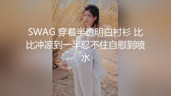 [MP4]天美传媒-寂寞公公遇上骚儿媳 偷吃被强势公公发现沦为肉便器