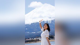 探花老司机酒店约炮 JK短裙学生兼职外围女各种姿势打桩把妹子草晕乎了