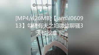 [MP4/ 211M] 漂亮少妇 老公好猛 鸡吧好大 啊啊好深呀 撅着性感大屁屁被无套后入 骚话不停