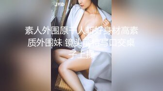 小七小天探花骚气嗲嗲眼镜性感妹子第二炮，休息下到沙发上操特写口交摸逼骑坐猛操