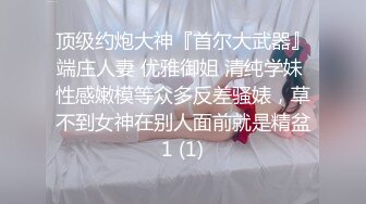 【极度性瘾❤️少女】Cola酱❤️ 高跟长腿制服诱惑审判官の惩罚 无情足交撸动榨精 梅开二度 爆操嫩穴中出浓精