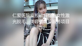 绿意盎然 海角侄子爆肏嫂子 高能女友订婚日子趁买菜偷腥