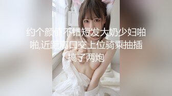 STP15371 董董小姐美臀骚女新买琅琊套高潮液体验一番，戴上小黄帽屁股上下套弄深插，再套大黑牛上自慰