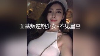 《极品CP魔手外购》坑神潜入某单位女厕实拍超多漂亮小姐姐方便，前后位逼脸同框，各种性感诱人毛毛逼 (6)