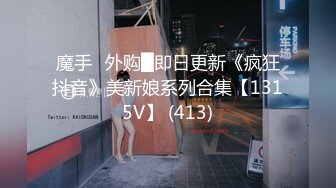 【露脸女神❤️超颜反差】精选十位高颜反差妹纸生活淫乱私拍『三十』巨乳女友内射性爱啪啪 抖音女神群交