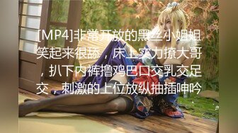 [MP4]【网曝门事件】极品巨乳泰国网红模特PimPata再爆性爱私拍 妖艳爆乳 疯狂3P被两猛男轮操