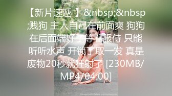 摄影师KK哥-花式调教苗条美女模特涵冰(下)