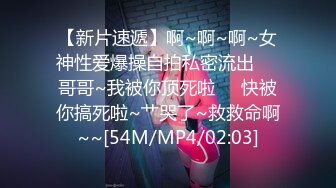 [MP4]麻豆传媒-女神羞羞研究所EP4 探索女神高潮不止的秘密-秦可欣-沈娜娜