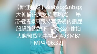 【重金购买OnlyFans福利资源】▶▶极品网红国产福利姬ღ下面有跟棒棒糖ღ〈NO (4)