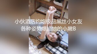 [MP4]牛仔短裤大奶妹子舌吻摸奶上位骑乘猛操