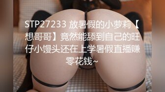 [MP4/ 2.31G] 两个骚男浪女在酒店尽情互相挑逗 对白好刺激 女的颜值高身材好 黑色连衣裙性感撩人