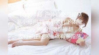 骚女求加精,