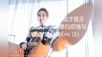 【此女只应天上有❤️人间谁配操一回】土豪尊享私人玩物『威斯特2022』极品身材黑丝美乳御姐3P怼操 高清720P原版 (3)