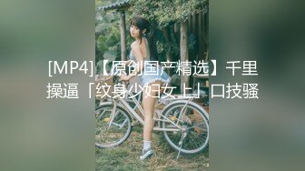 【新片速遞 】 这个母狗不错吧，公狗也挺听话❤️在女王的训导下，两只狗越来越乖！ [32M/MP4/04:56]