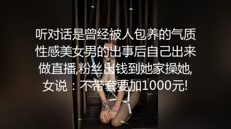 【炸裂 黄播天花板】最新空姐 OL秀，顶流女神Hahaha_ha2，两场国王大哥狂刷金币上万，巅峰之作 (2)