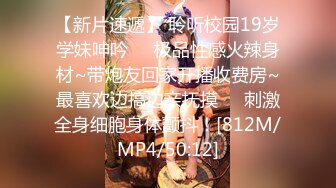 [MP4/24.3G] 上海反差留学生 ❤️依敏思依鸣❤️ 福利197部合集【 十个眼镜九个骚】