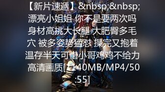 漂亮大奶小少妇 流水了宝贝 被你亲的好想要 身材丰满下腰赏逼 舌吻摸逼受不了求操