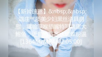 骚逼娜娜呀~丰臂美穴，各种姿势狂操~骚气冲天淫荡无比~极度诱惑~用力用力撞击骚穴，来了来了高潮来啦！