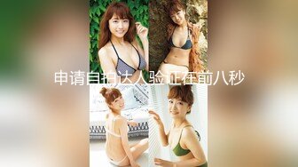 星空無限傳媒 XKG246 清純美女獻身相親男 極品白虎嫩逼需要肉棒的安慰 露露