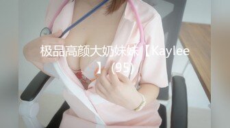 [MP4/ 945M]&nbsp;&nbsp;瑜伽教练，175山东美女，牛仔裤，高跟，所有男人想要的元素都有了，肤白貌美，尤物罕见香艳巨作