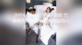 麦尼传媒NI-001极品反差女神沉浸式性爱